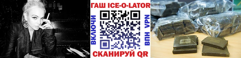Купить Гашиш АМФЕТАМИН Кокаин БУТИРАТ МАРИХУАНА Мефедрон Полесск