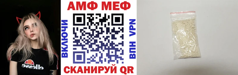 АМФЕТАМИН 98% Полесск