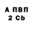 МЕФ кристаллы Bane_Jnr