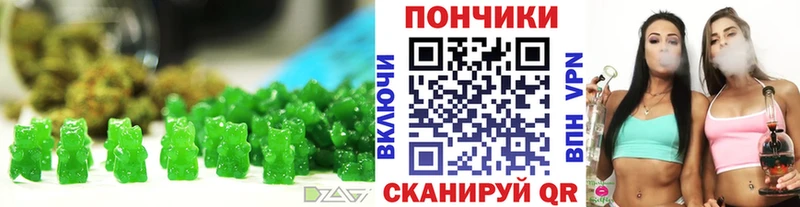 Печенье с ТГК марихуана  Купить закладки  Полесск 