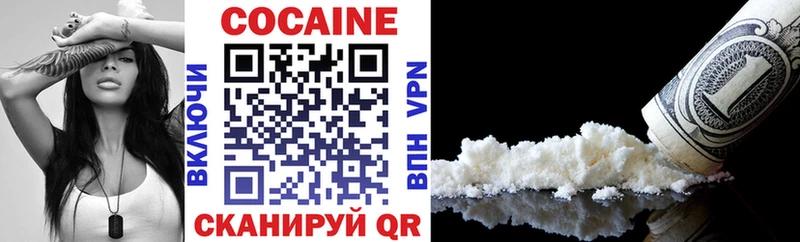 Кокаин 98%  Купить  Полесск 