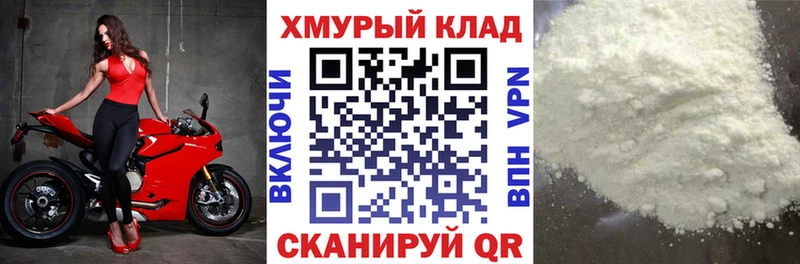 Купить закладки  Полесск  ГЕРОИН хмурый 