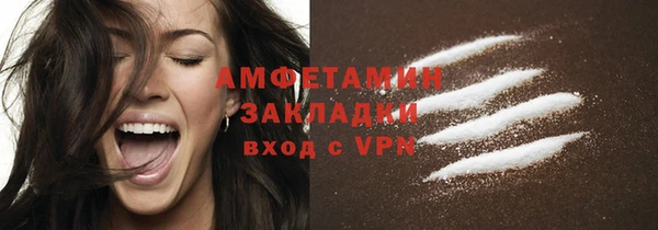 mdma Балашиха