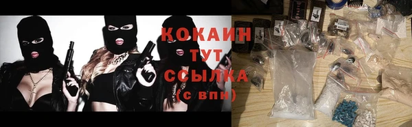 кокаин перу Киренск