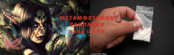 кристаллы Кинешма