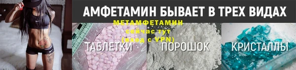трава Киреевск