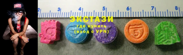 кристаллы Кинешма