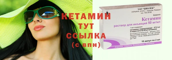 альфа пвп VHQ Кодинск