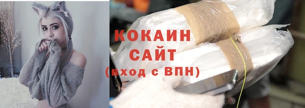кокаин перу Киренск