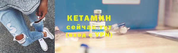 мескалин Красноперекопск