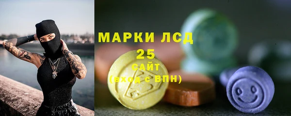 кристаллы Кинешма