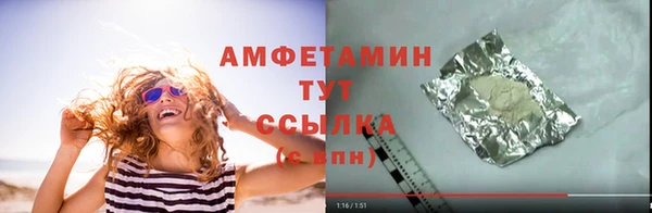 кристаллы Кинешма