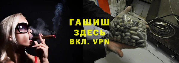 альфа пвп VHQ Кодинск