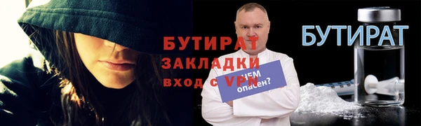 альфа пвп VHQ Кодинск