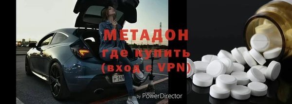 метадон Козловка
