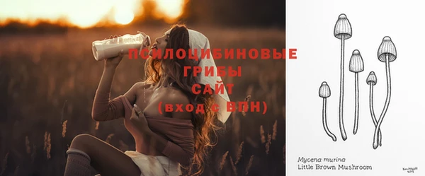 альфа пвп VHQ Кодинск