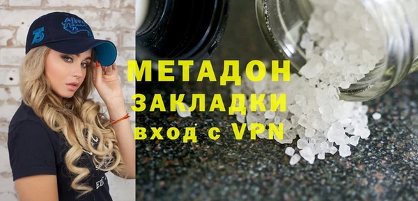 кристаллы Кинешма