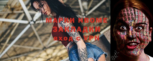 альфа пвп VHQ Кодинск