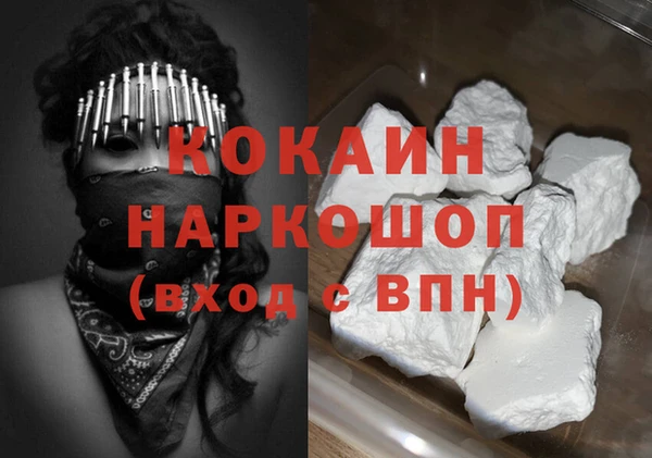 кристаллы Кинешма