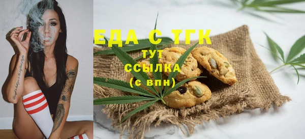 трава Киреевск