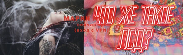альфа пвп VHQ Кодинск