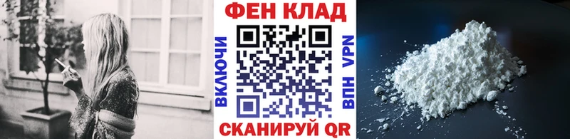 МЕТАМФЕТАМИН винт  Купить где  Полесск 