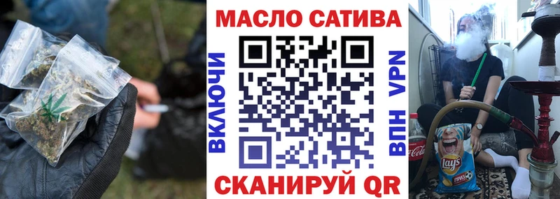 Купить  Полесск  Дистиллят ТГК THC oil 