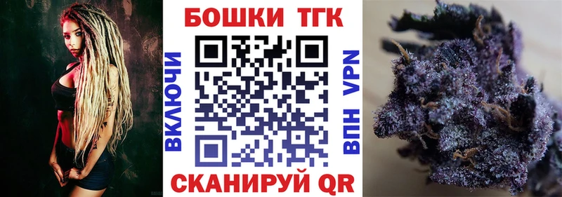Марихуана VHQ  Купить закладки  Полесск 
